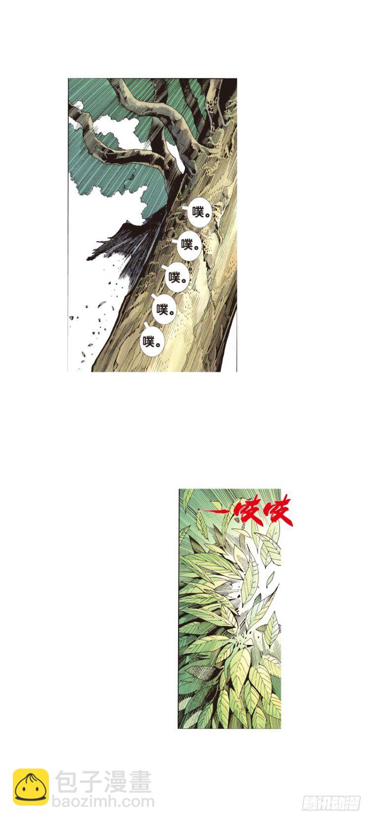 第三十七回：狂袭（一）7