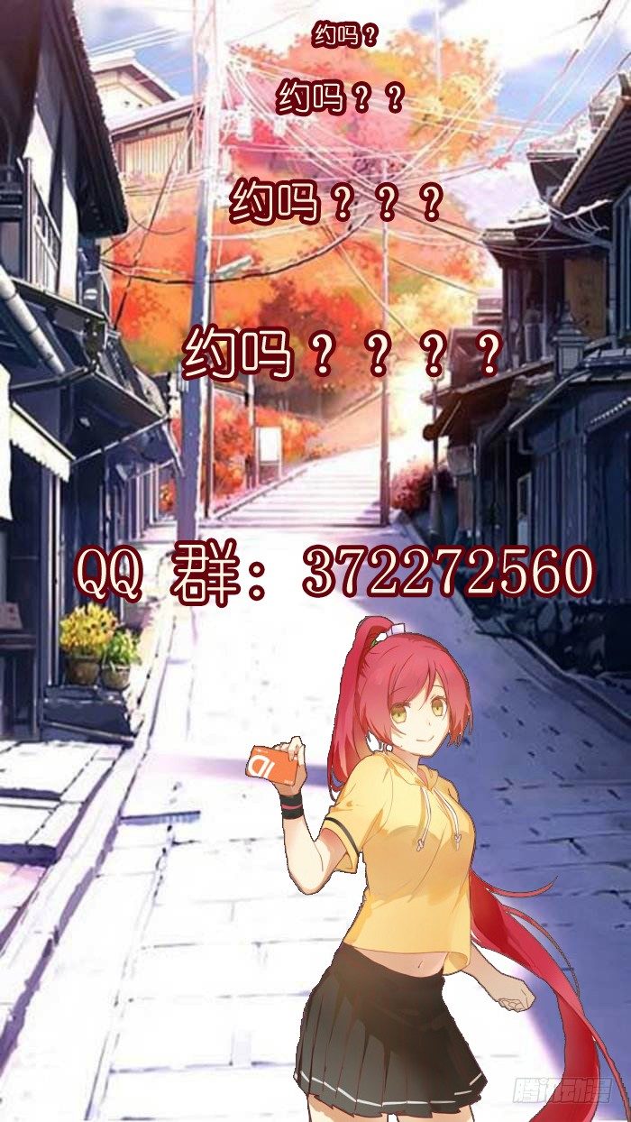 第三十八回：狂袭（二）24