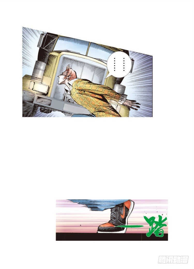 第四十一回：狂袭（五）10
