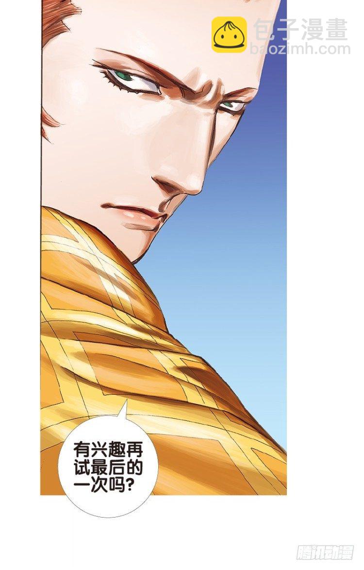 第四十二回：狂袭（六）14