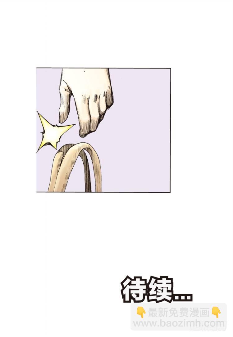 第四十二回：狂袭（六）24