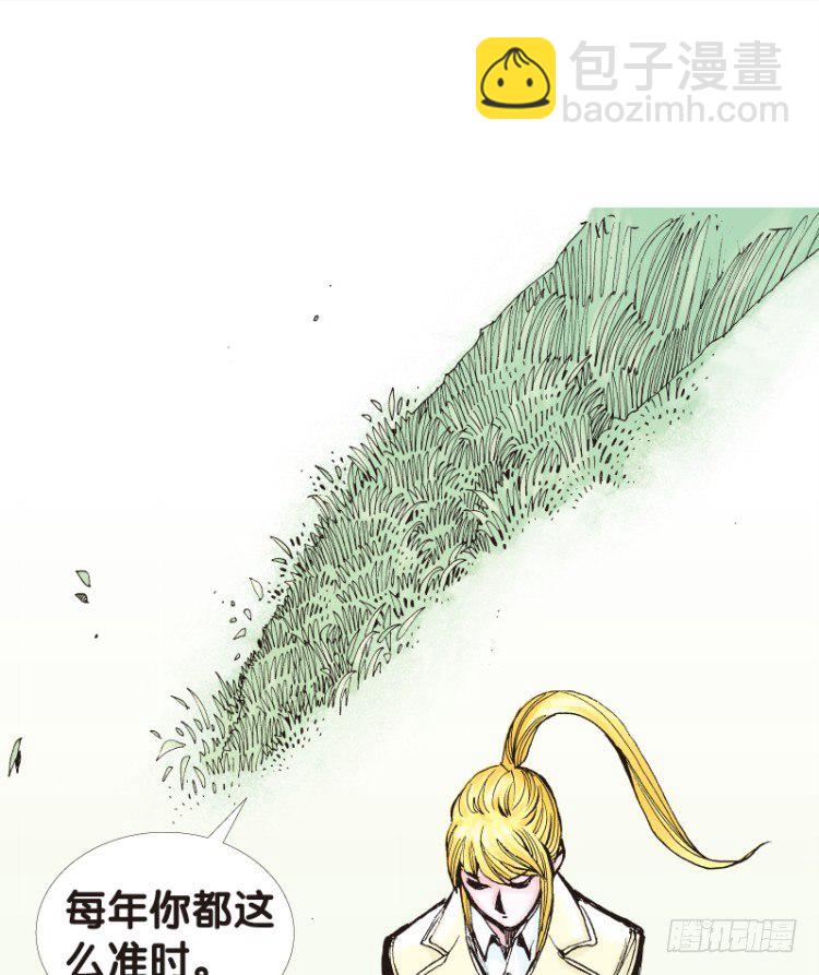 第四十三回：狂袭（七）10