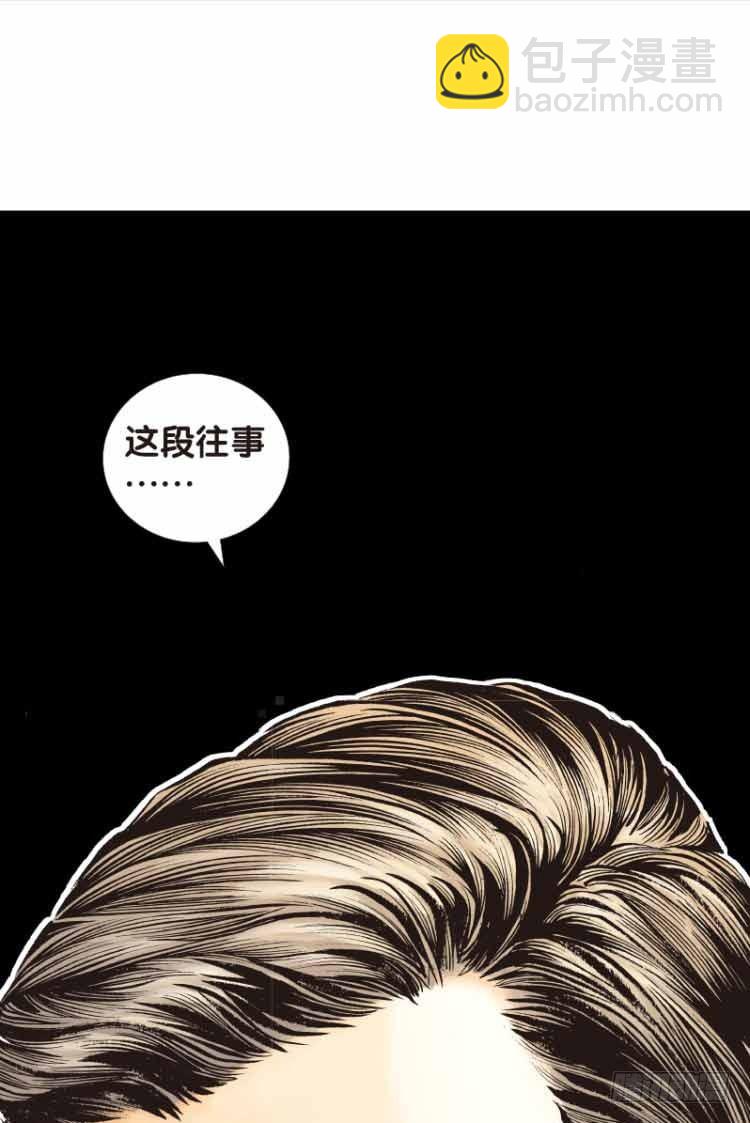 第四十三回：狂袭（七）17