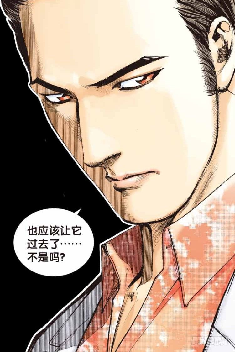 第四十三回：狂袭（七）18