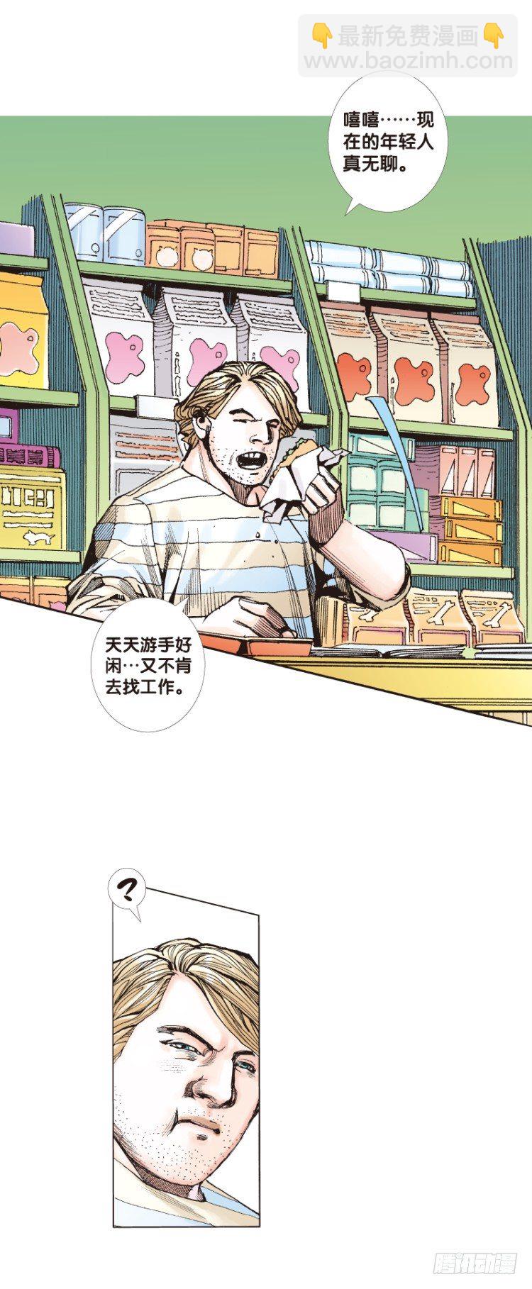 第四十四回：罗比的第二度觉10