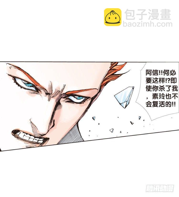 第四十四回：罗比的第二度觉13