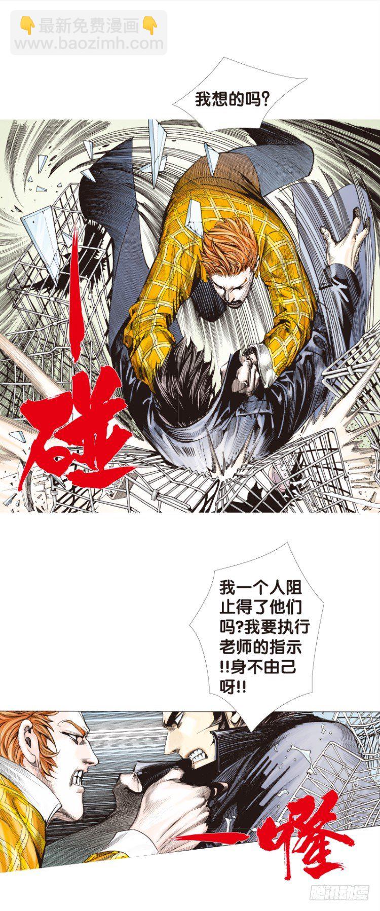 第四十四回：罗比的第二度觉18