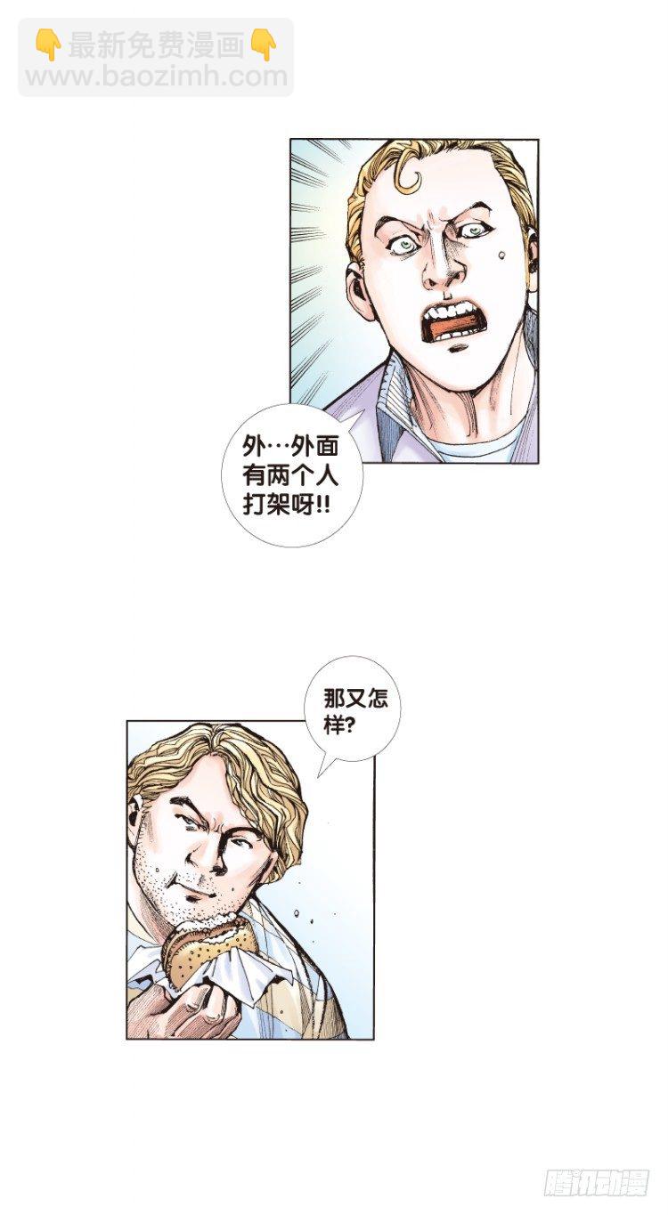 第四十四回：罗比的第二度觉6