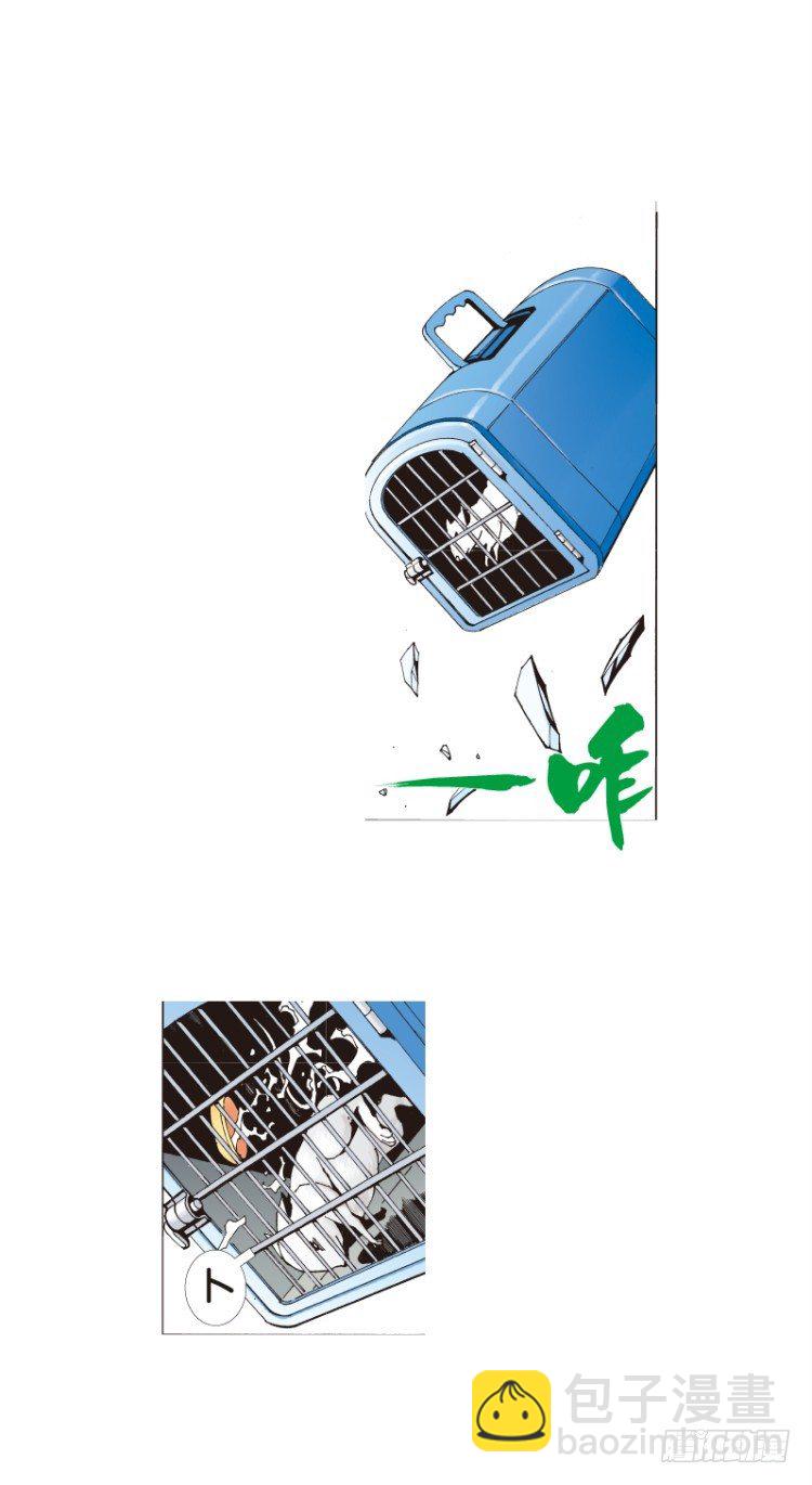 第四十五回：罗比的第二度觉醒（二11