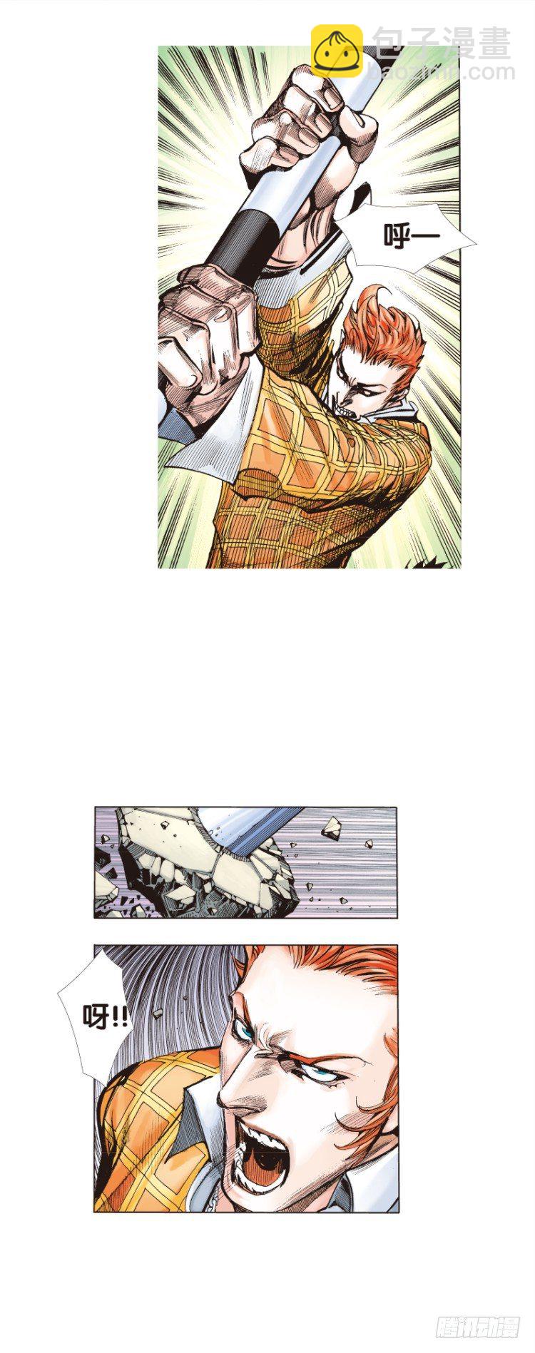 第四十五回：罗比的第二度觉醒（二17