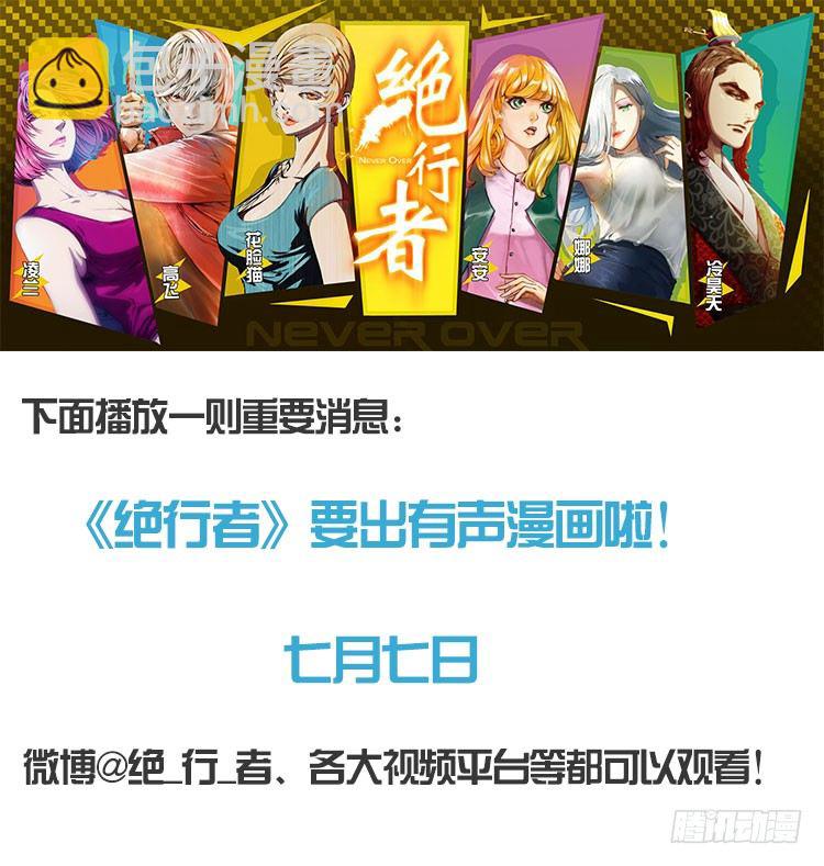 第四十五回：罗比的第二度觉醒（二22