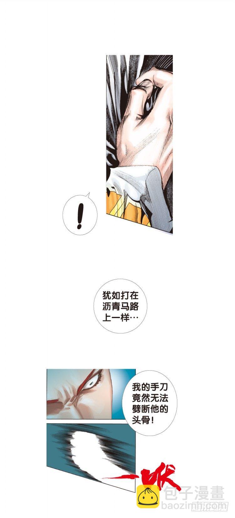 第四十五回：罗比的第二度觉醒（二7