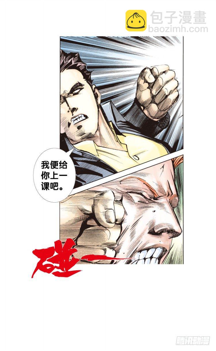 第四十六回：罗比的第二度觉醒（三15