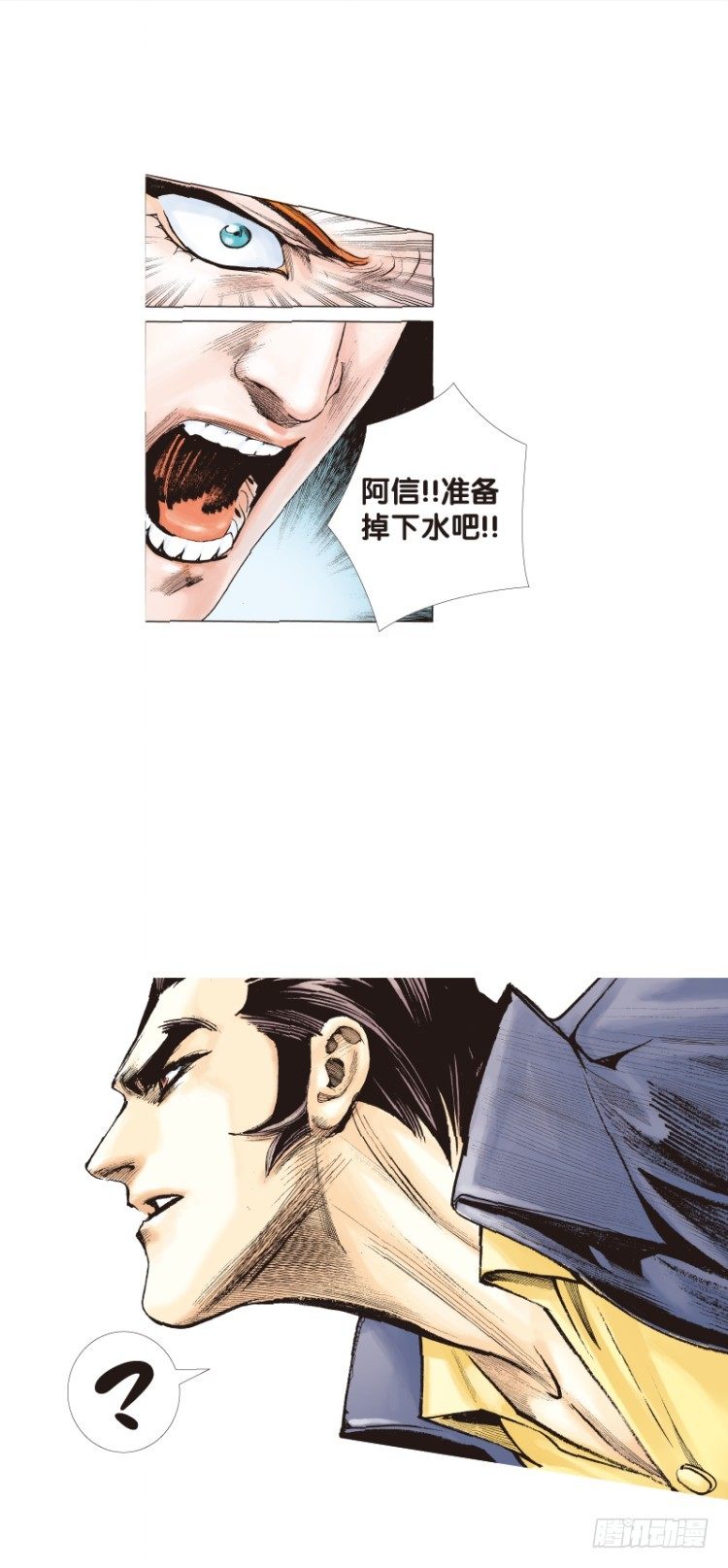 第四十六回：罗比的第二度觉醒（三20