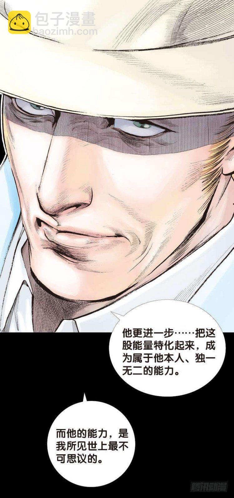 第四十八回：罗比的第二度觉醒（五10