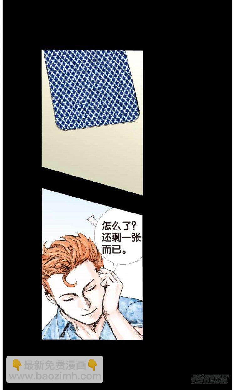 第四十八回：罗比的第二度觉醒（五21