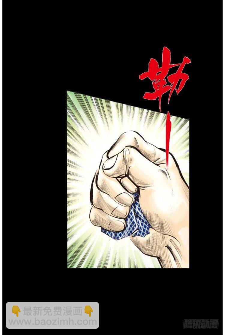 第四十八回：罗比的第二度觉醒（五23