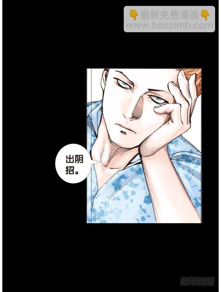 第四十八回：罗比的第二度觉醒（五26