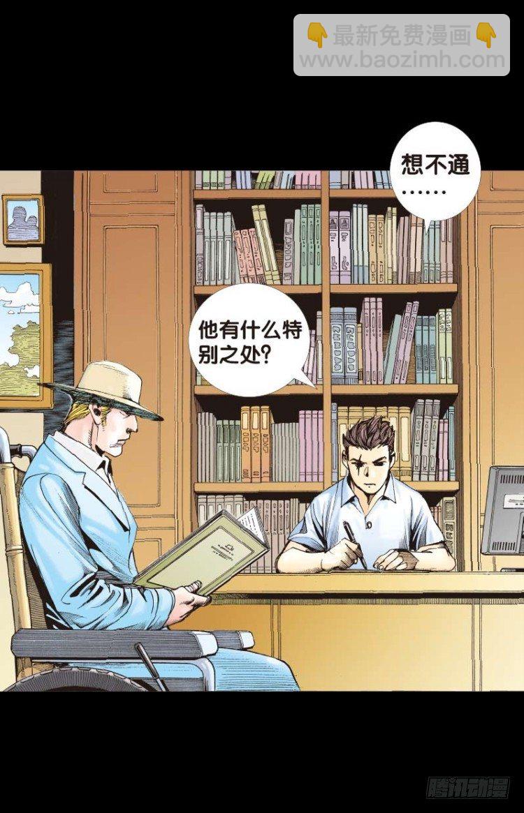 第四十八回：罗比的第二度觉醒（五3