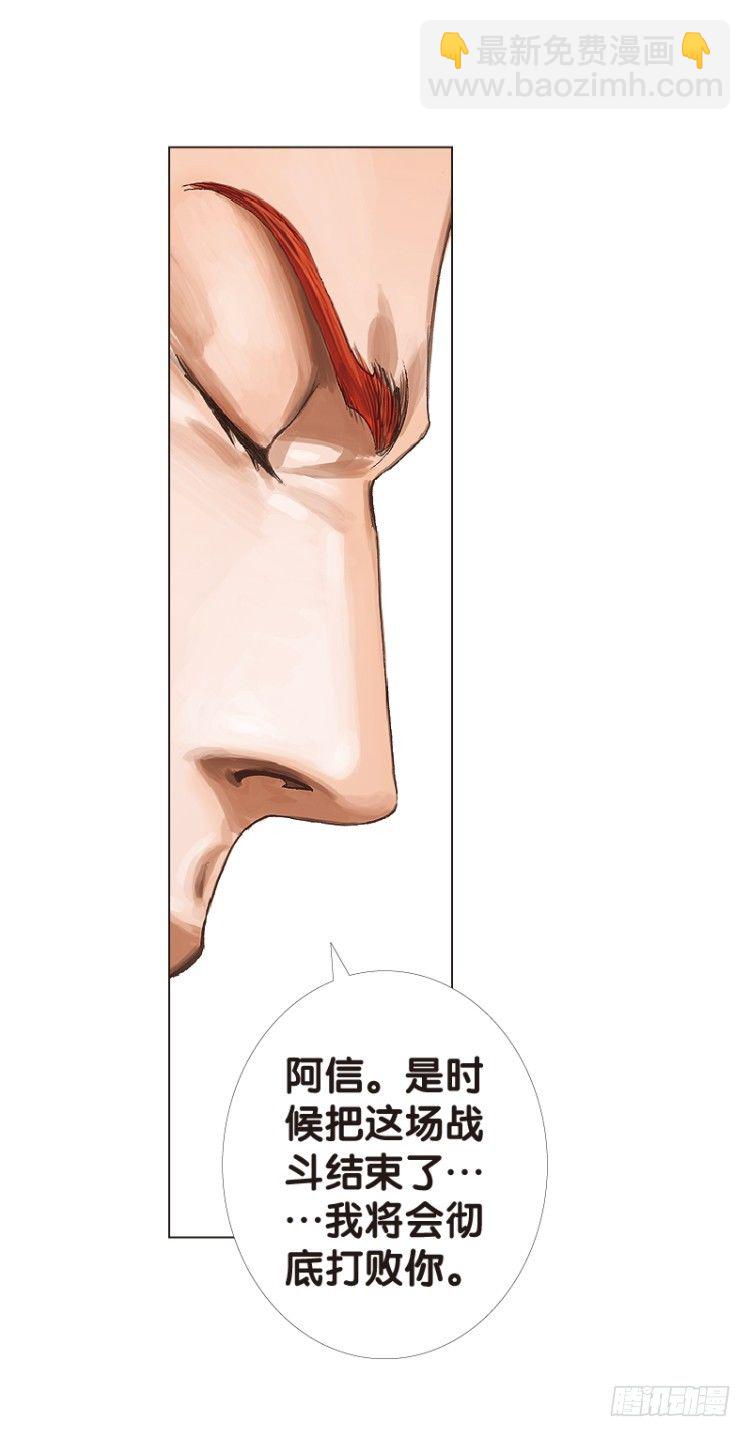 第四十九回：罗比的第二度觉醒（六20