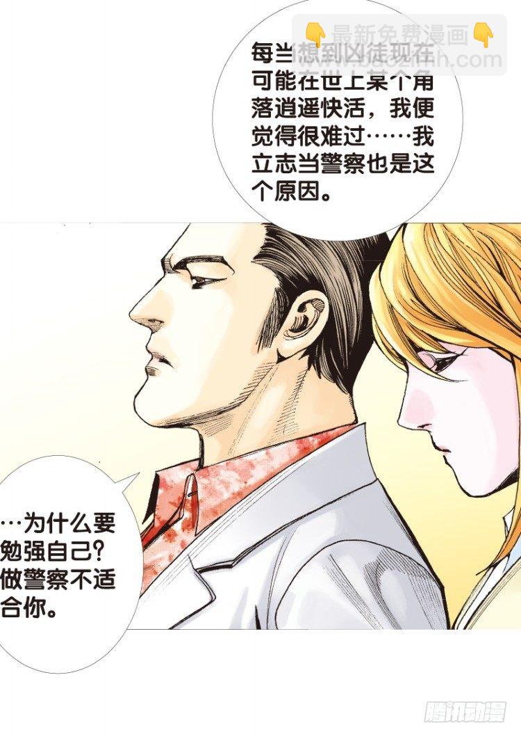 第四十九回：罗比的第二度觉醒（六25