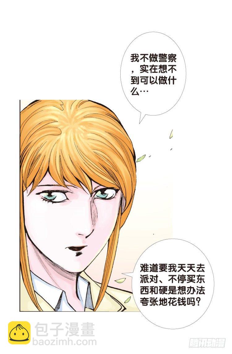 第四十九回：罗比的第二度觉醒（六27