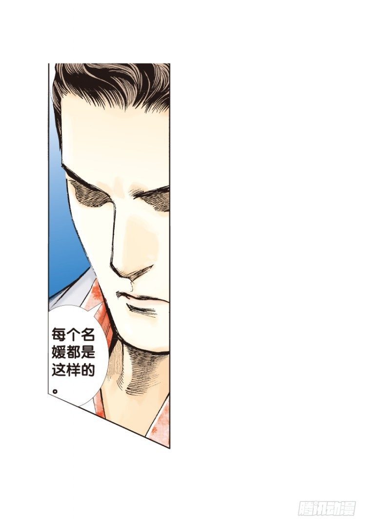 第四十九回：罗比的第二度觉醒（六29