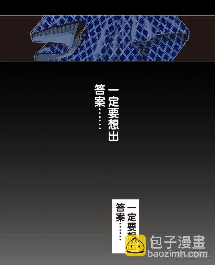 第四十九回：罗比的第二度觉醒（六4