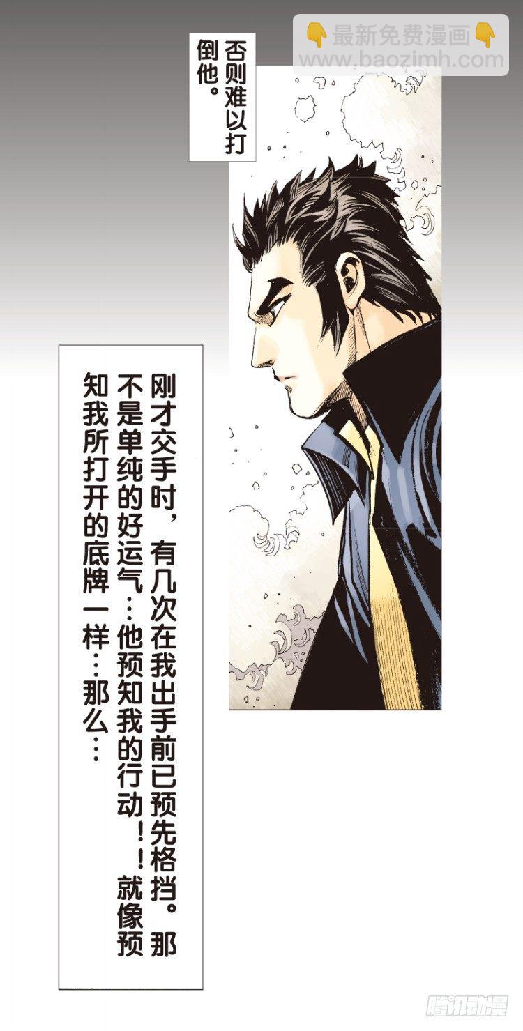 第四十九回：罗比的第二度觉醒（六5