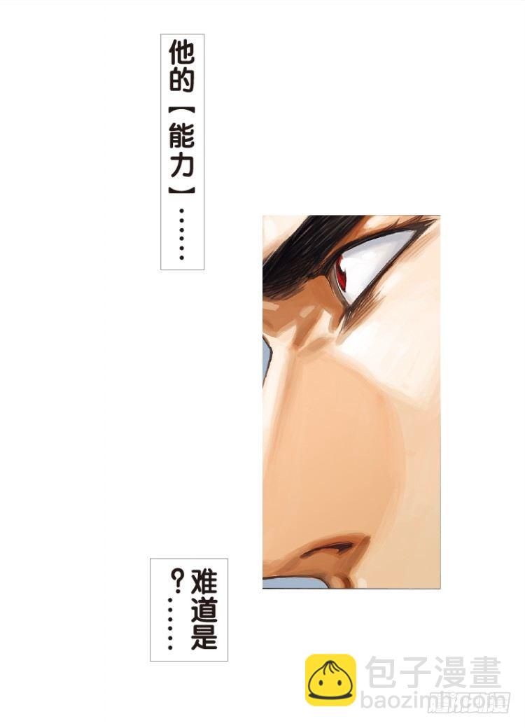 第四十九回：罗比的第二度觉醒（六6