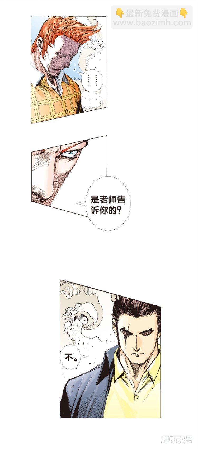 第四十九回：罗比的第二度觉醒（六9