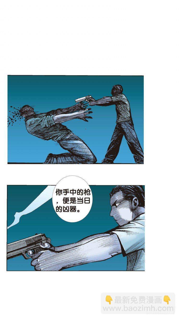 第五十回：罗比的第二度觉醒（七）20