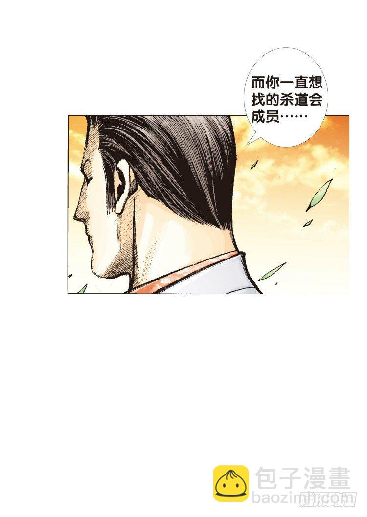 第五十回：罗比的第二度觉醒（七）21