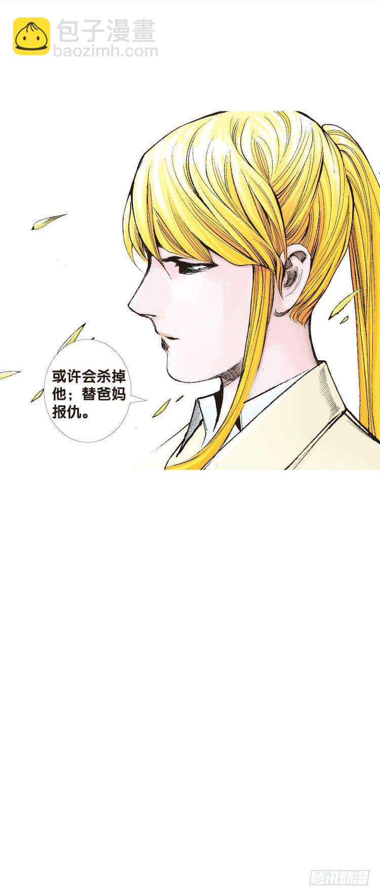 第五十回：罗比的第二度觉醒（七）7