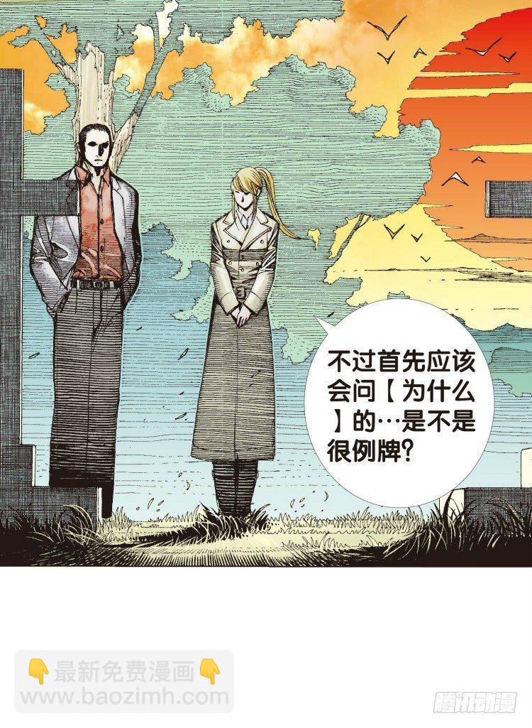 第五十回：罗比的第二度觉醒（七）8