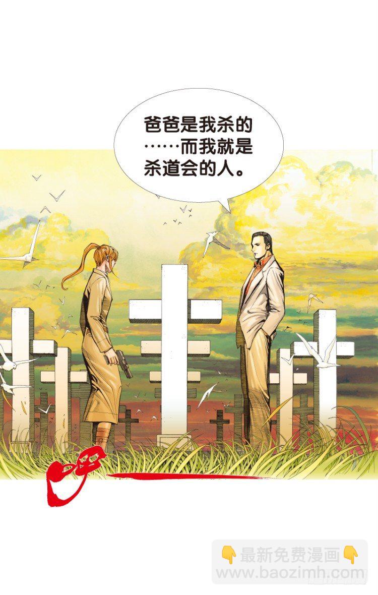 第五十一回：潜能爆发（一）6