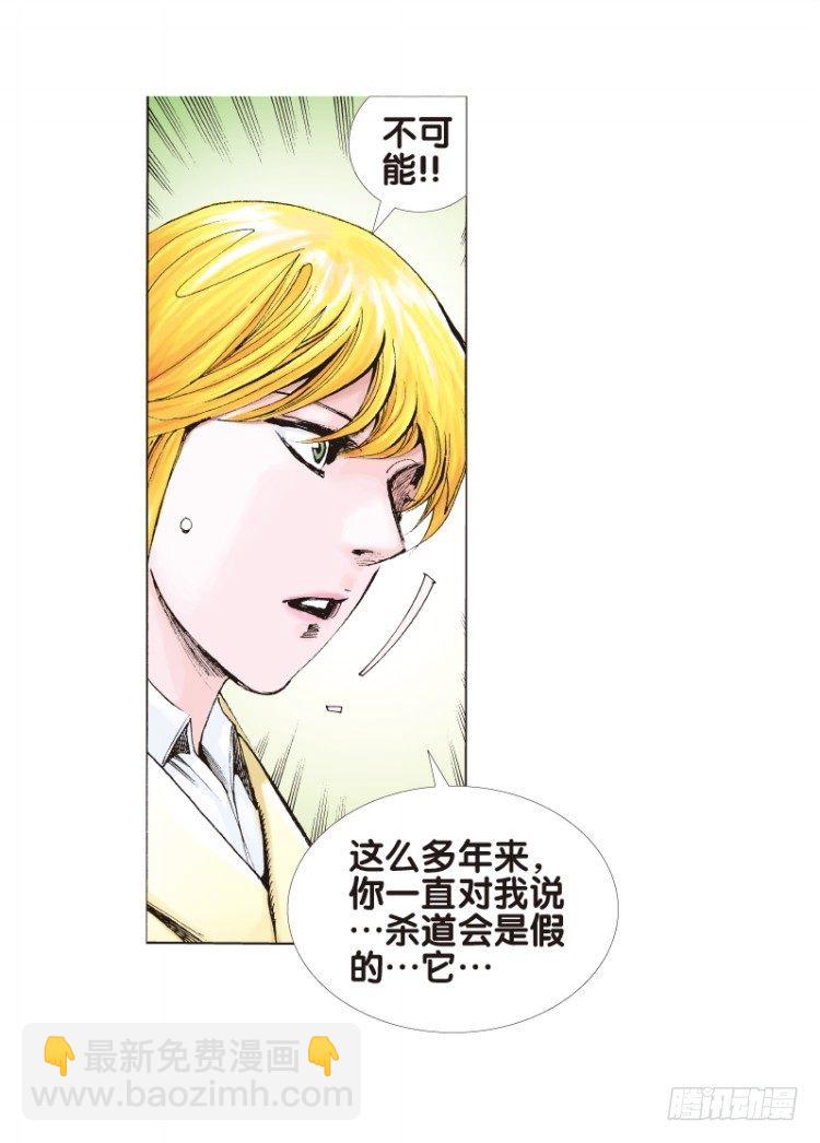 第五十一回：潜能爆发（一）7
