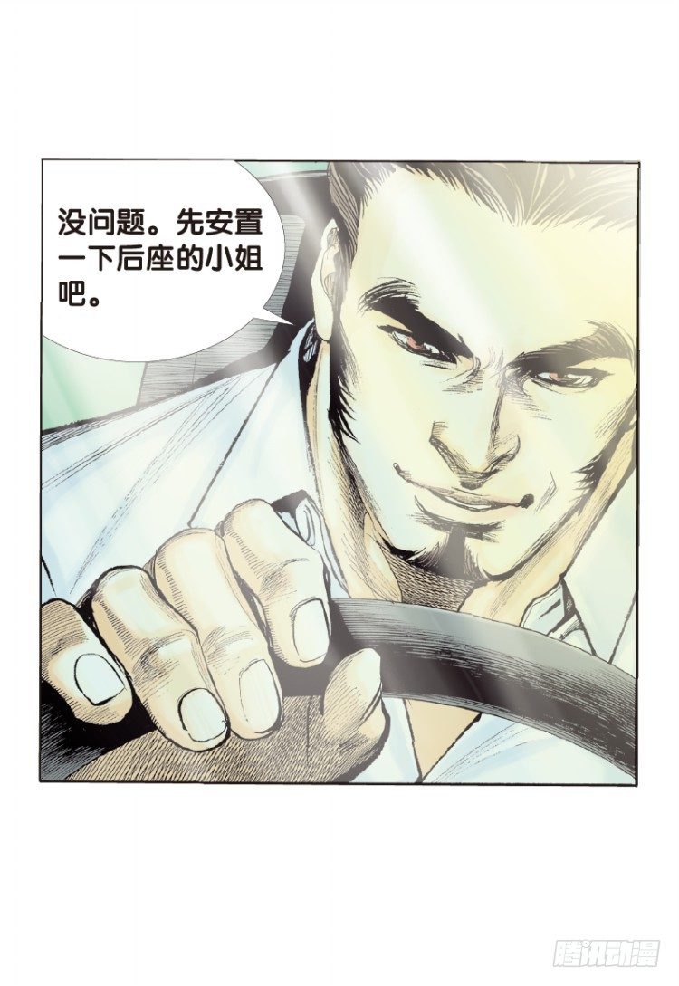 第五十二回：潜能爆发（二）15