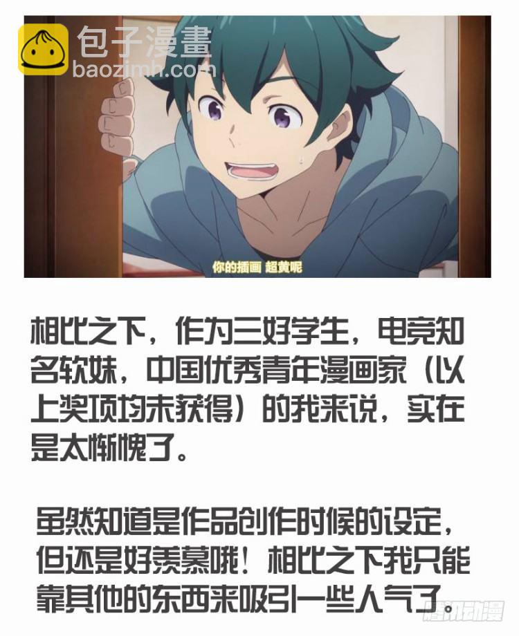 第五十二回：潜能爆发（二）25