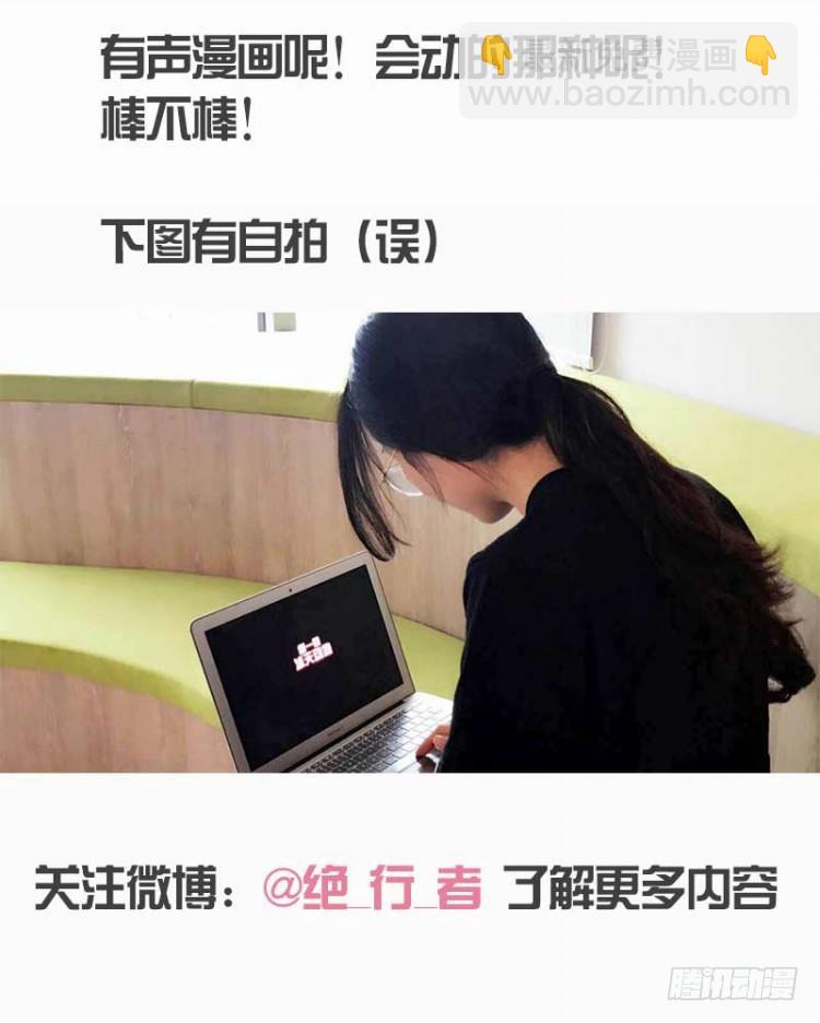 第五十二回：潜能爆发（二）27