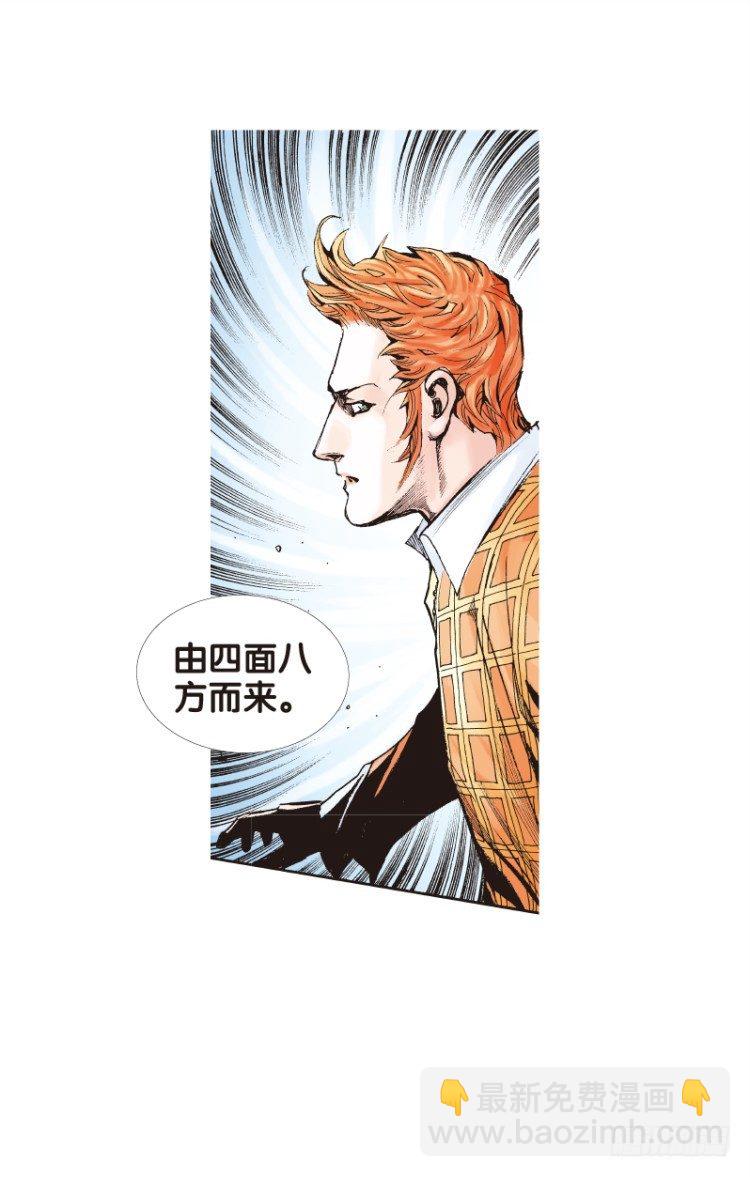 第五十四回：潜能爆发（四）13