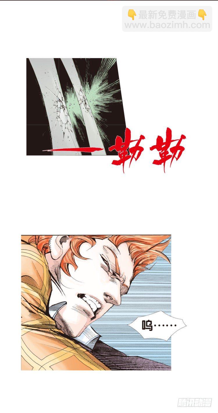 第五十五回：潜能爆发（五）1