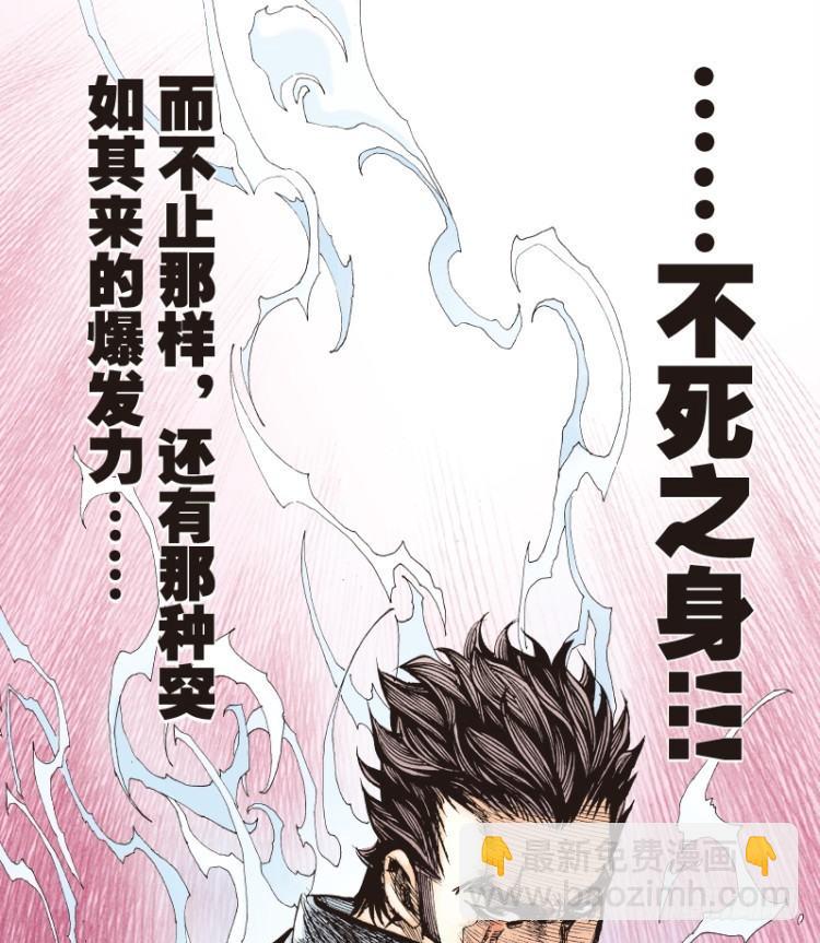 第五十五回：潜能爆发（五）10
