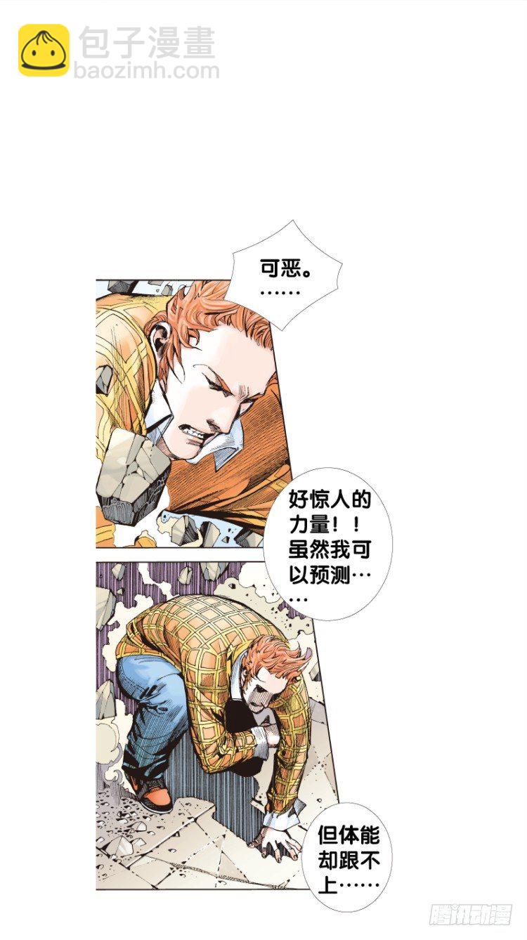 第五十五回：潜能爆发（五）5