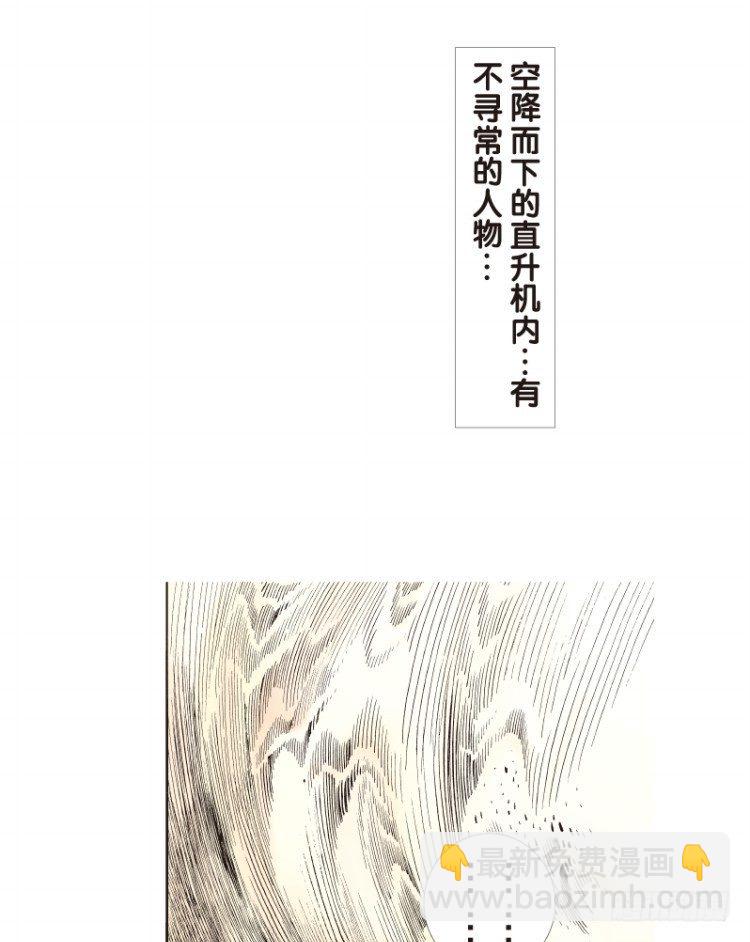 第五十六回：潜能爆发（六）21
