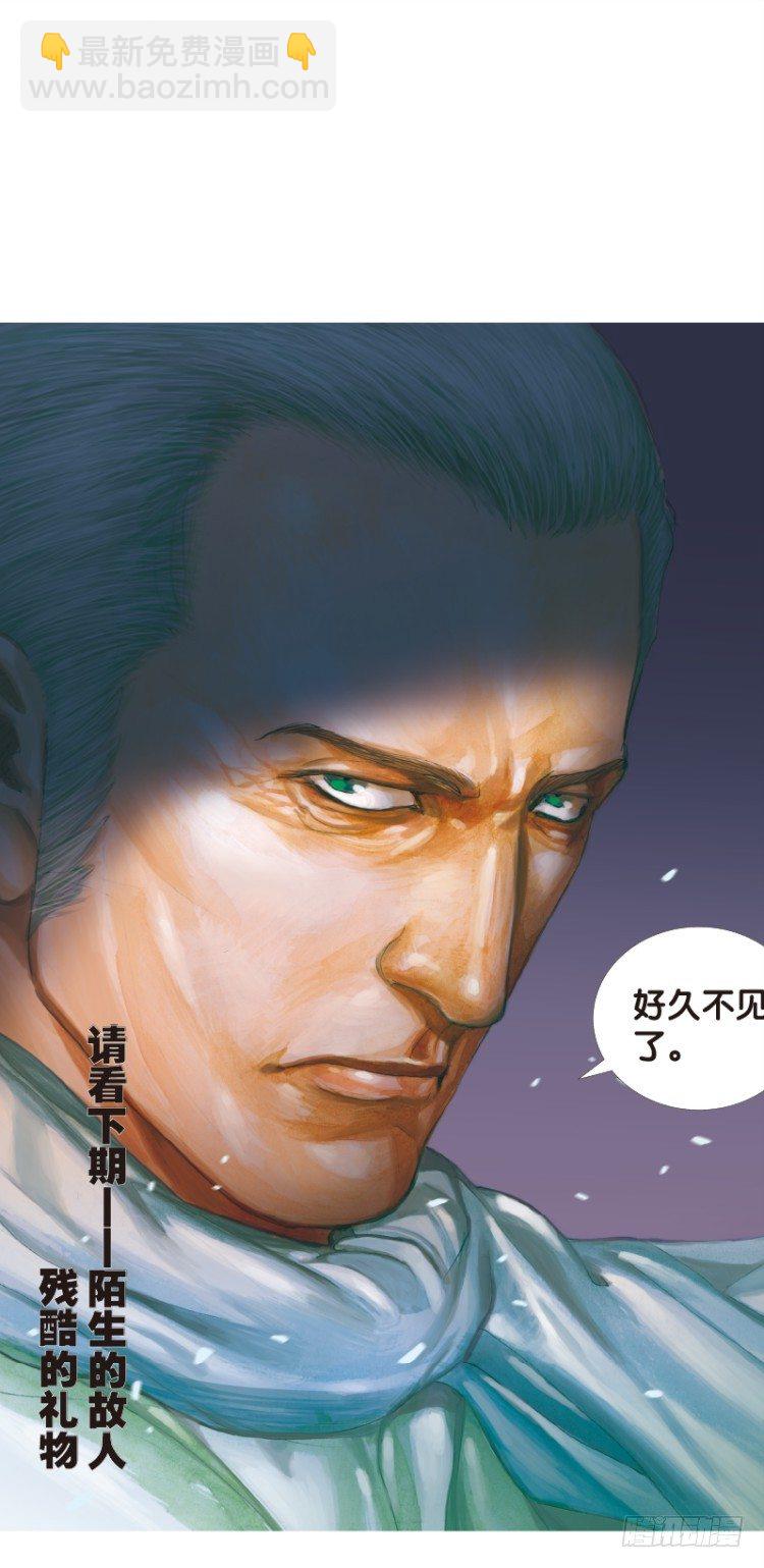 第五十六回：潜能爆发（六）27
