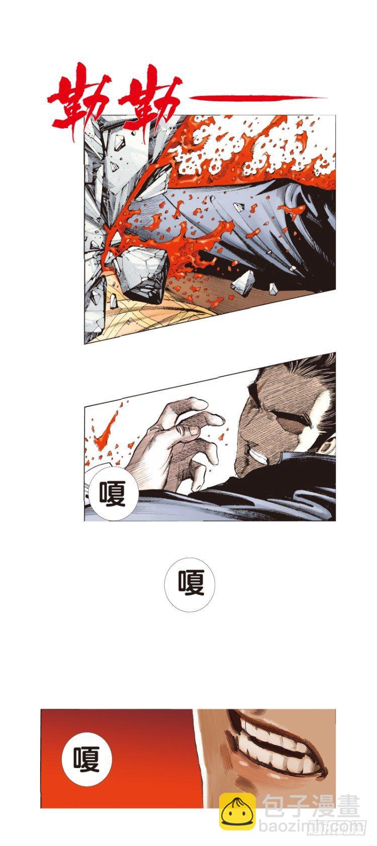第五十六回：潜能爆发（六）7