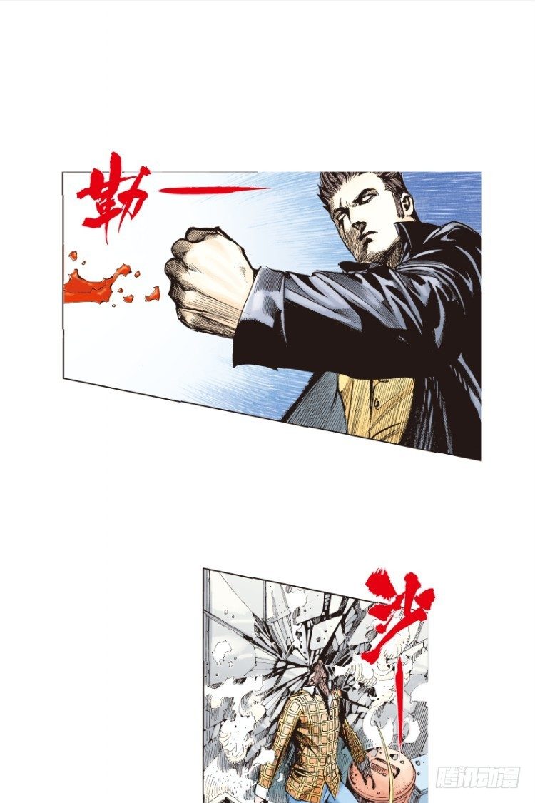 第五十六回：潜能爆发（六）8
