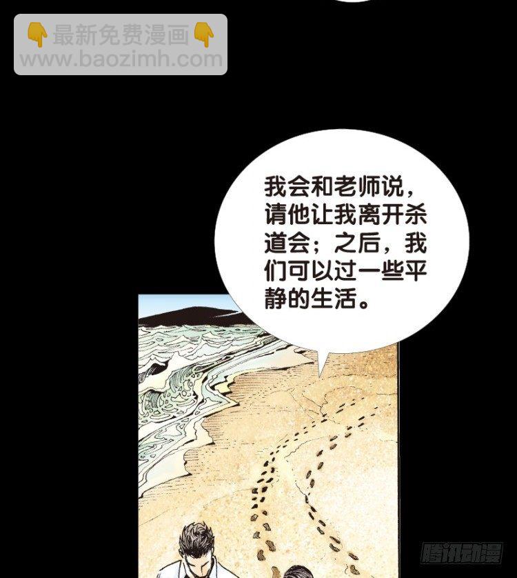 第五十七回：陌生的敌人（一）15
