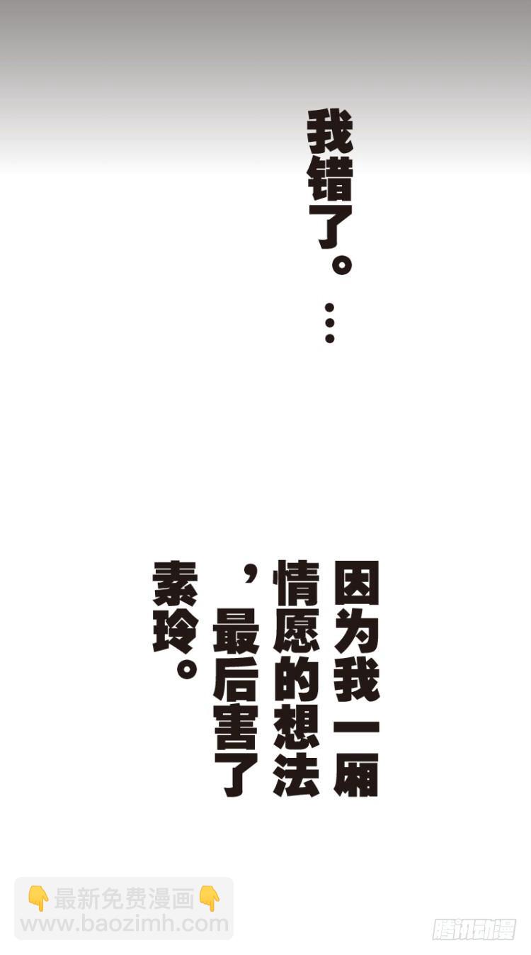 第五十七回：陌生的敌人（一）19